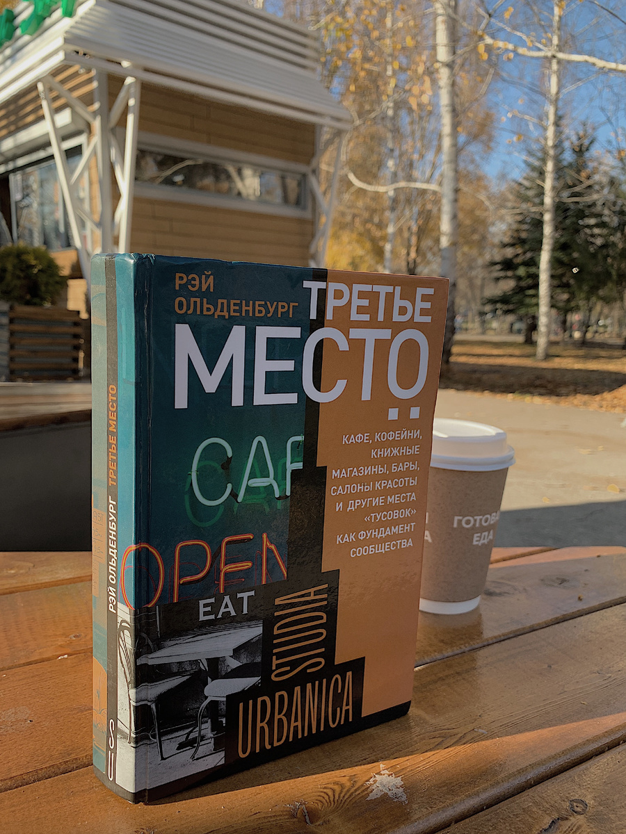 Нон фикшен / Социология - жанр.