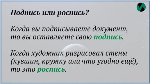 В дали или вдали