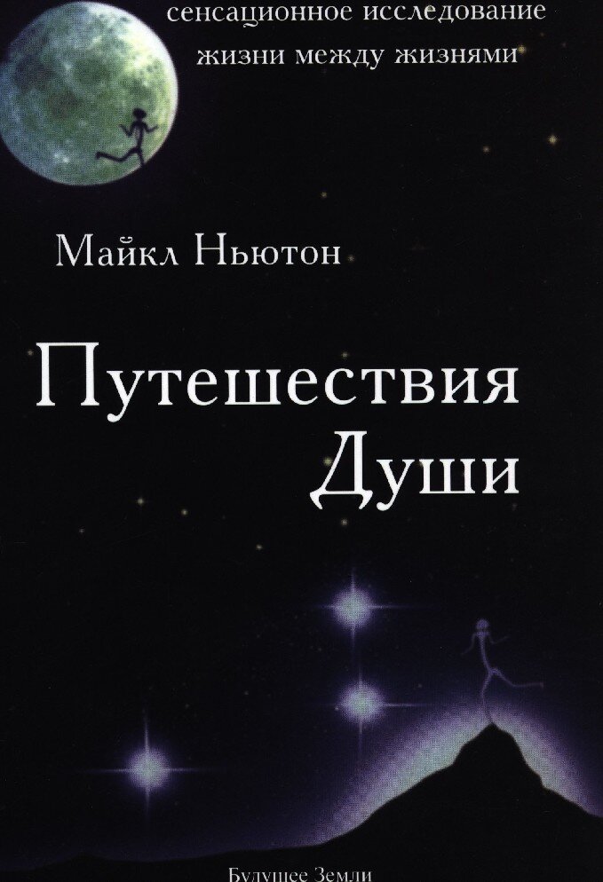 Результаты