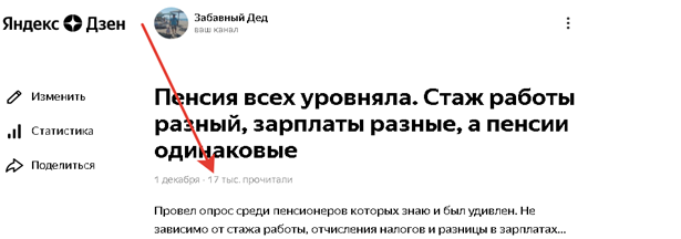 Я не специально