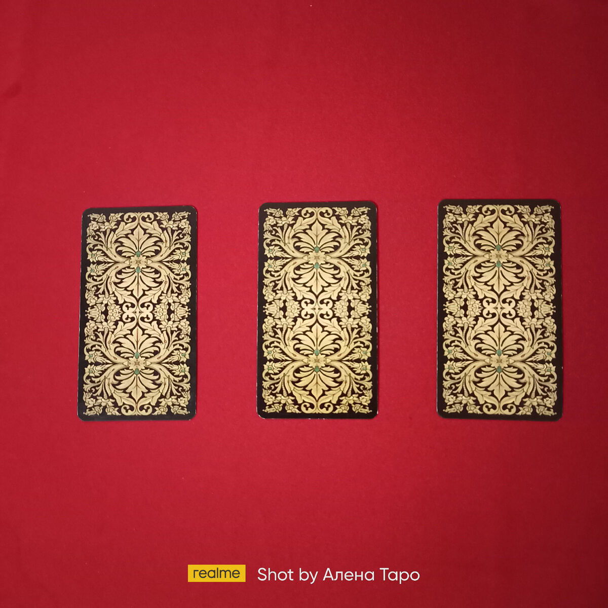 общее фото расклада 