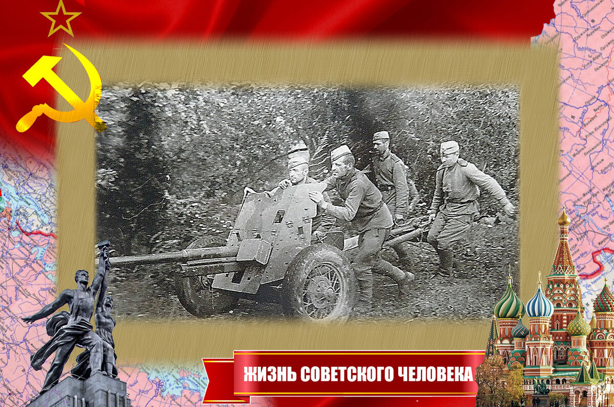 Артиллеристы на войне