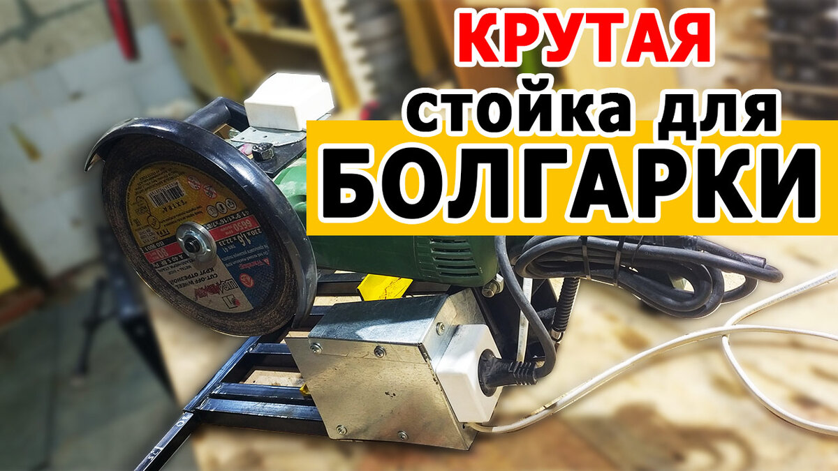 На канале есть полное видео и краткое, где есть процесс и обзор. 