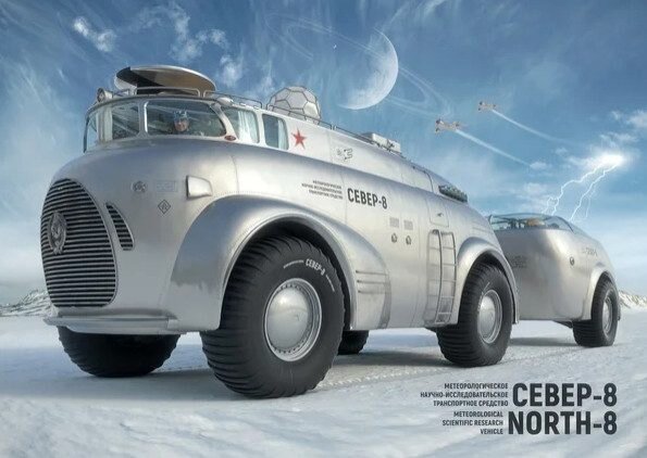 Год создания: 1953. Экипаж: 3 человека.
Масса: 4 729 кг.