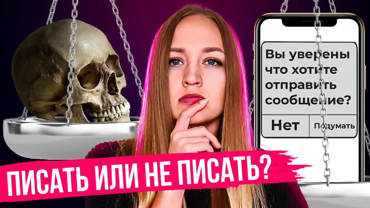 Что такое шизофрения