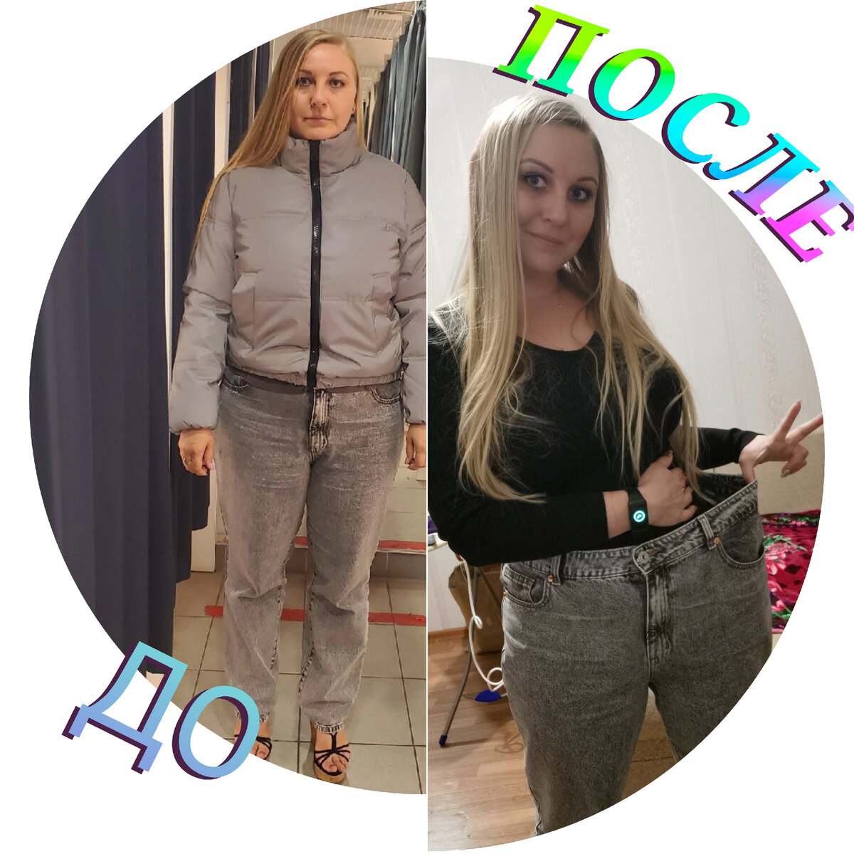 Личное фото