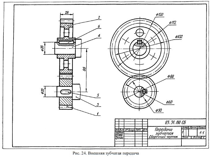 Зубчатая передача чертеж