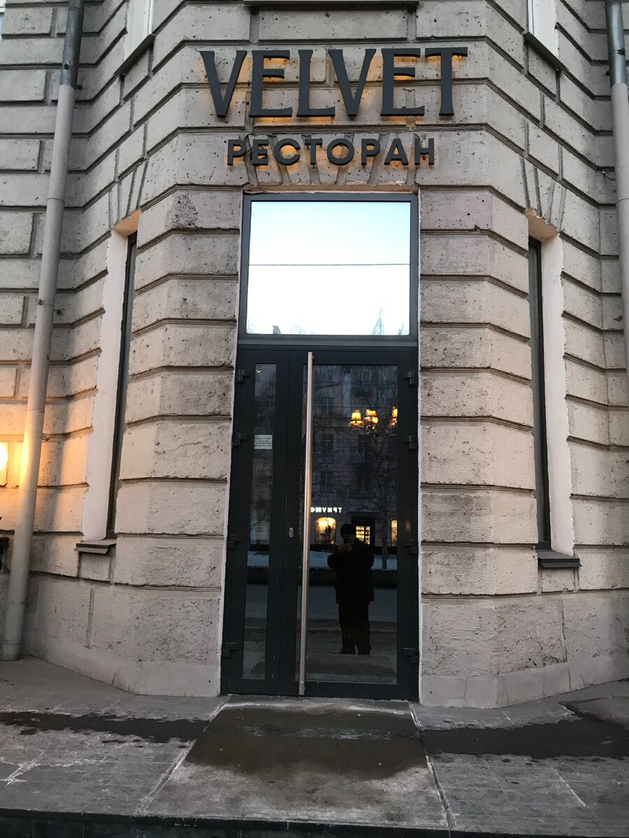 У входа в ресторан.