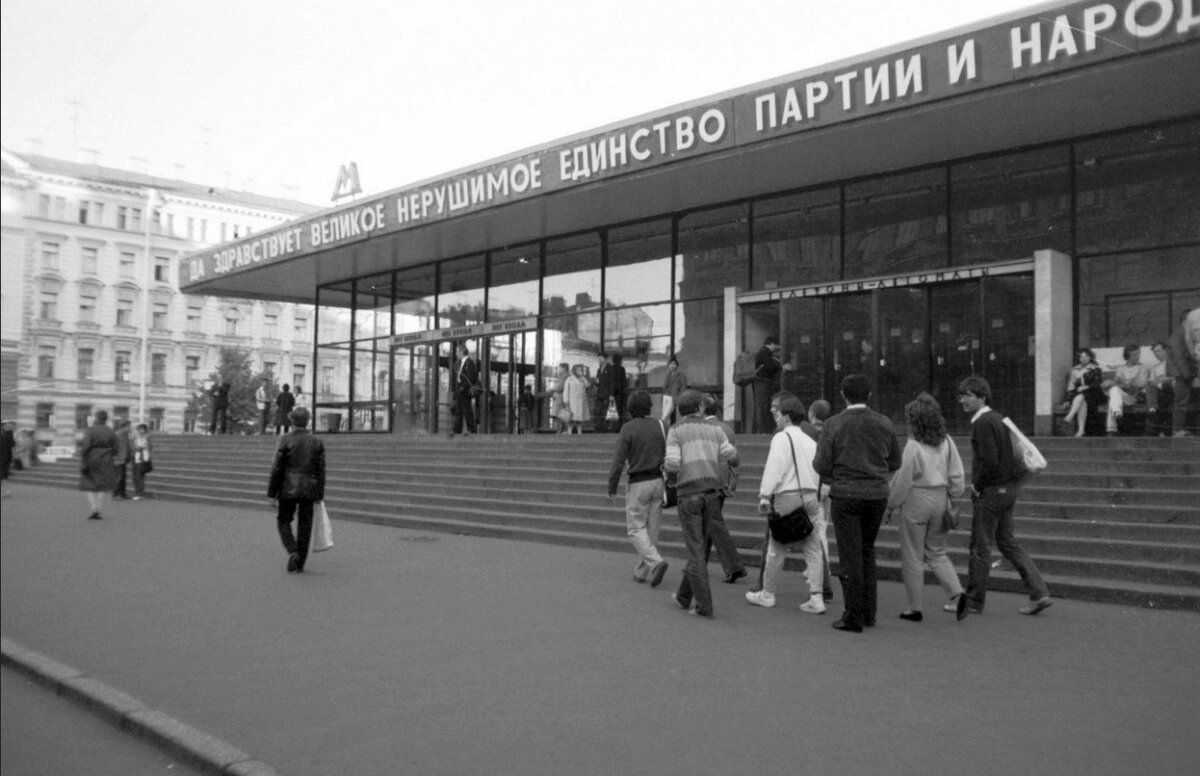 удельная станция метро санкт петербург