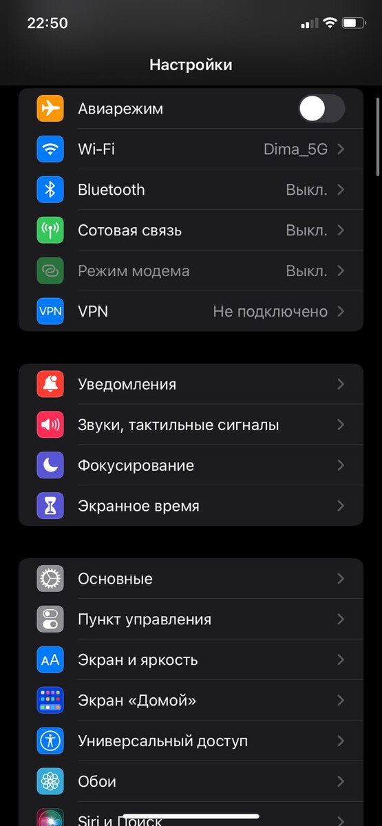 Открыть настройки - перейти во вкладку "Основные" - перейти во вкладку "Язык и регион" - нажать строчку "Регион" - выбрать желаемую страну - нажать кнопку "Сменить на (выбранную страну)".