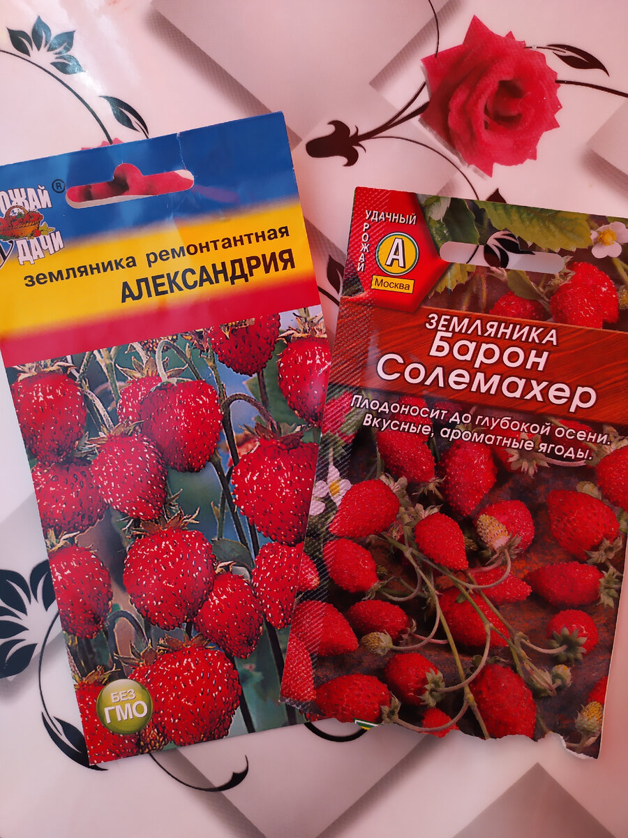 Фото упаковок. Ягодки мелкие, но аппетитные.