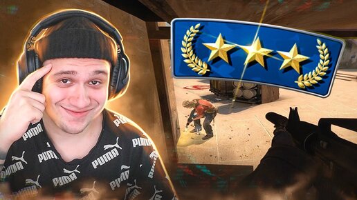 ГЕНИИ НА ЗВЕЗДАХ В CS:GO