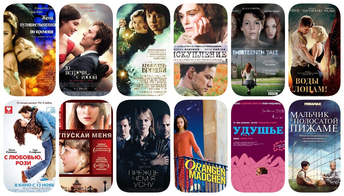 Произведения 21. Фото книги империя смерти. Книги художественная литература современная. Литература конца xx — начала xxi века. Произведения 21.