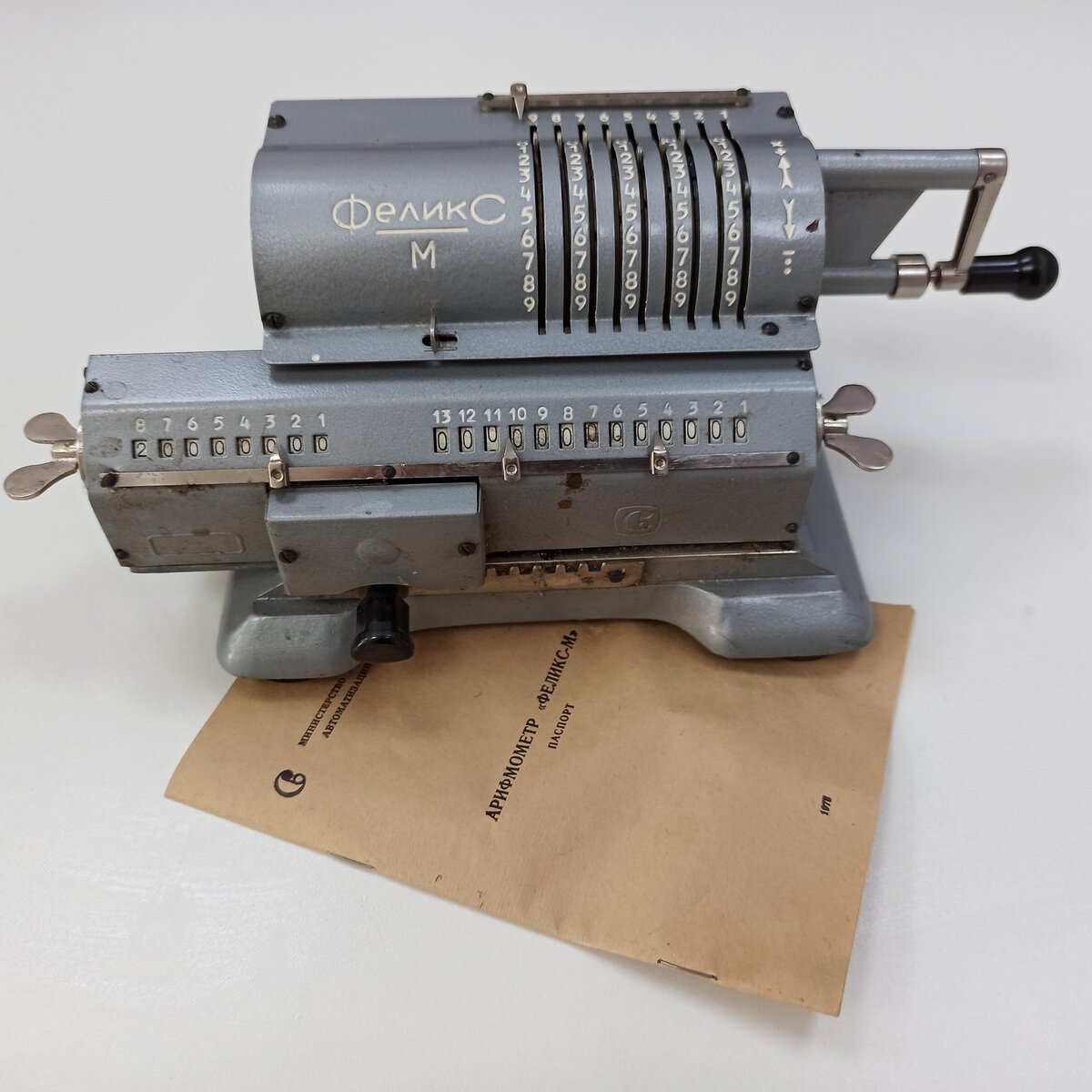 Такие «Феликсы» когда-то серьёзно облегчили жизнь математикам, бухгалтерам и экономистам. Фото из архива ИВЦ АО «Пигмент»