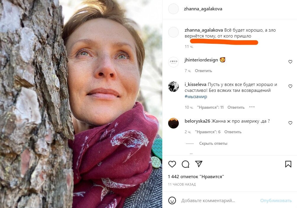 Добавьте описание