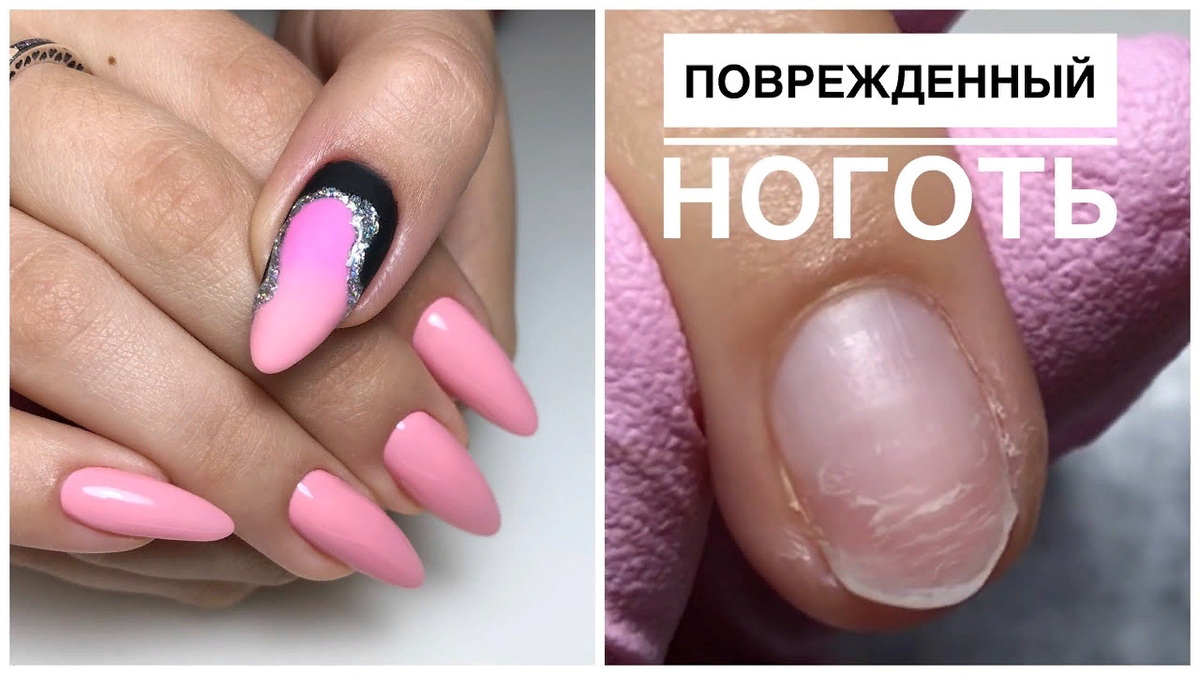 Обезжириватель Global Fashion, Nail Prep 3 in 1, 500 мл