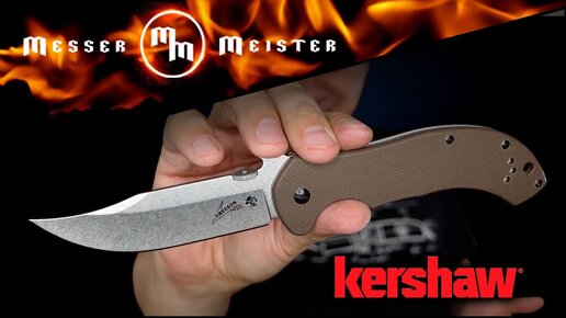 Боевой аутдорный нож?! Предтестовый обзор Kershaw CQC 10K