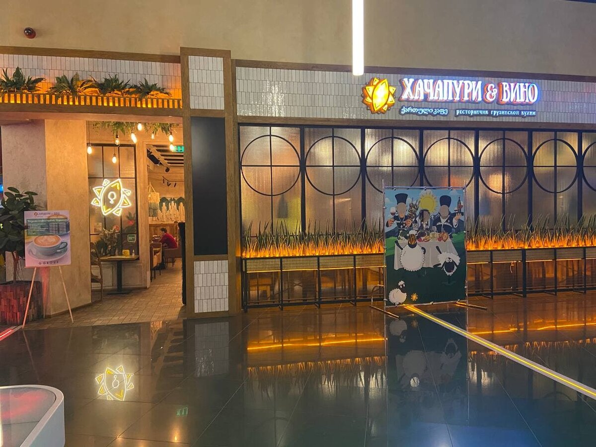 Входная часть (фото автора)