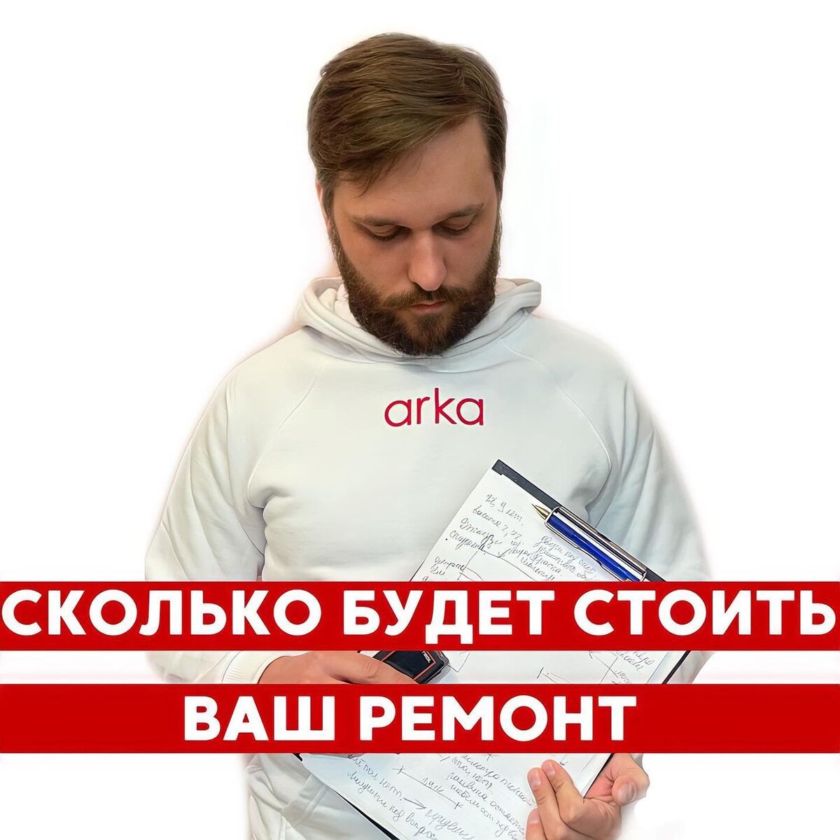 #стоимость ремонта в москве #сколько стоит сделать ремонт #компания по ремонту в москве #недорогой ремонт в москве 