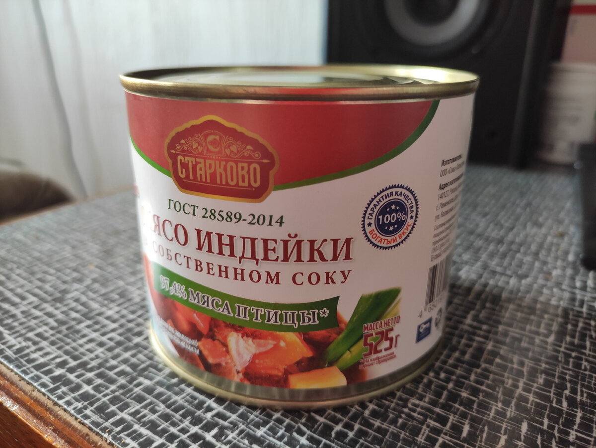 Большая банка авторитетно смотрится на витрине, добавляет приятной тяжести в авоську с покупками. 