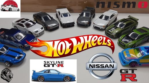 Рубрика Доработка 10 Машин Hot Wheels №33 Nissan