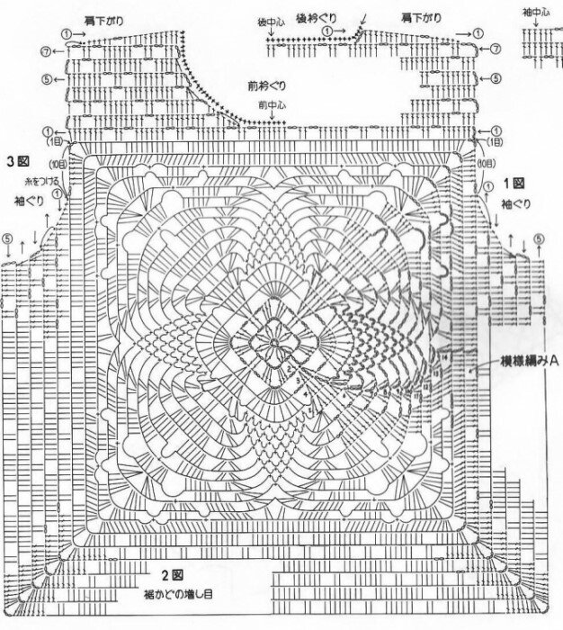 Вязание крючком японские модели схемы бесплатно