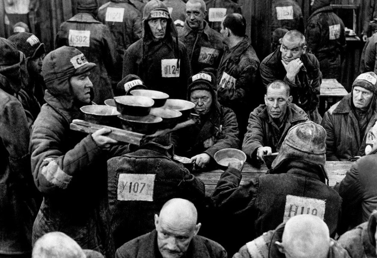 Трудовой лагерь