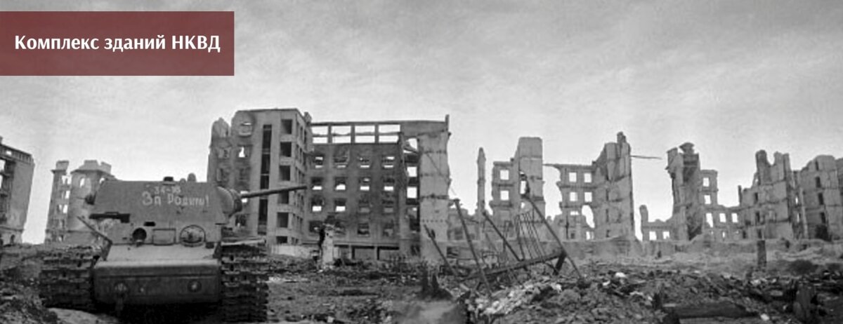 Fusion сталинградская ул 14 фото