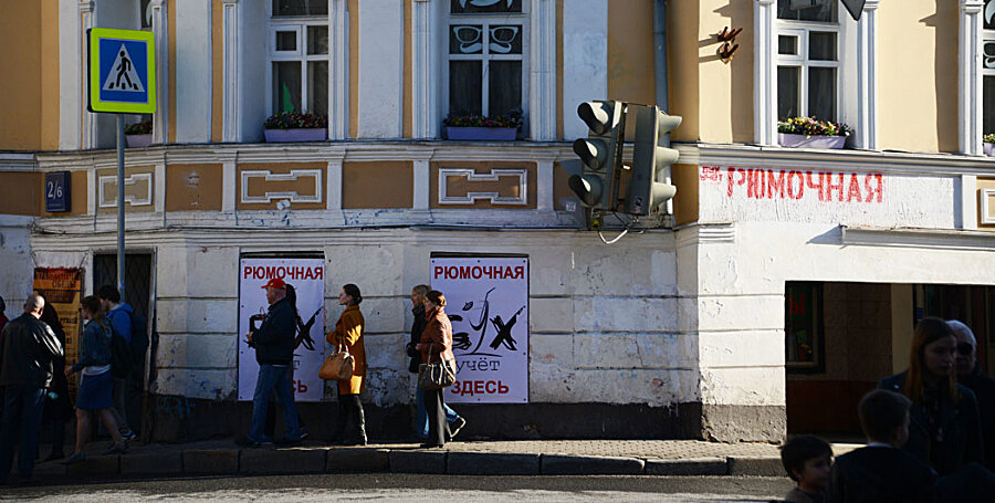 Вот где-то здесь и находился знаменитый ларёк...