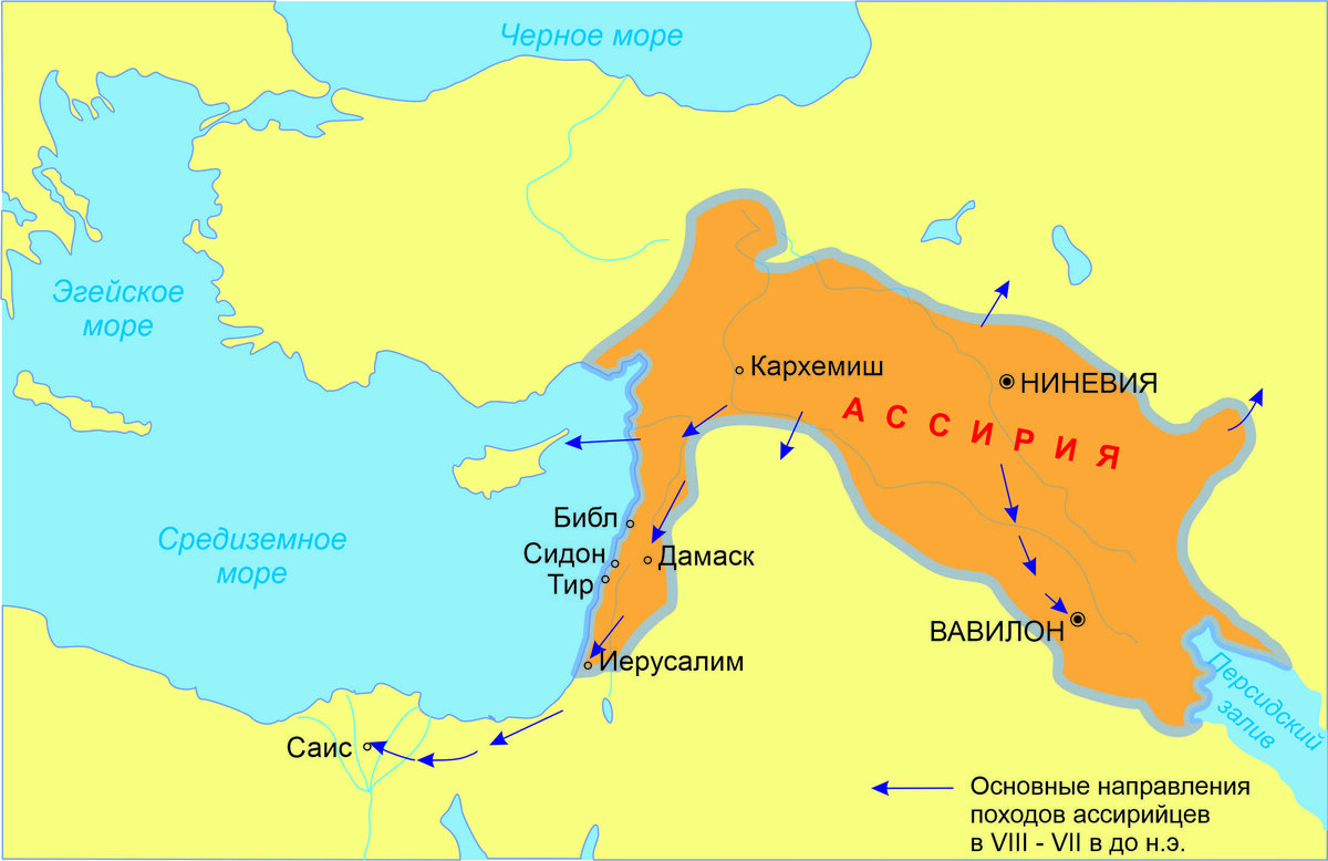 Территория ассирийской державы. Ассирийская держава на карте мира. Завоевательные походы ассирийских царей. Ассирийское царство завоевательные походы. Завоевательные походы ассирийских царей.