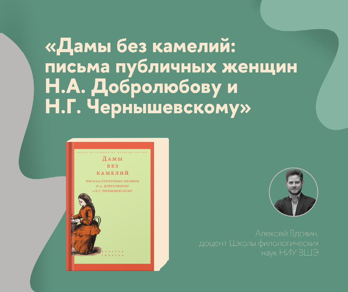 Лучшие научные работы сотрудников ВШЭ: итоги конкурса — 2022 | Для  понимания | Дзен