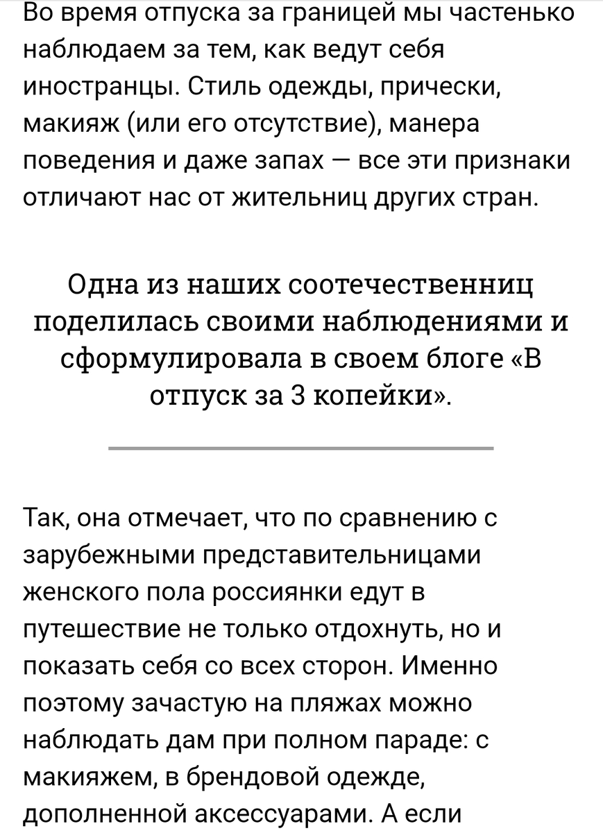 Из интернета