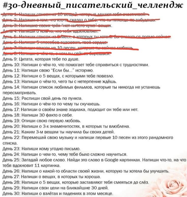 Картиночка из интернета