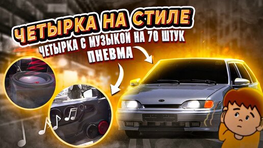 # ЛУЧШИЙ ТЮНИНГ САЛОНА ВАЗ (АВТО БЛОГ )