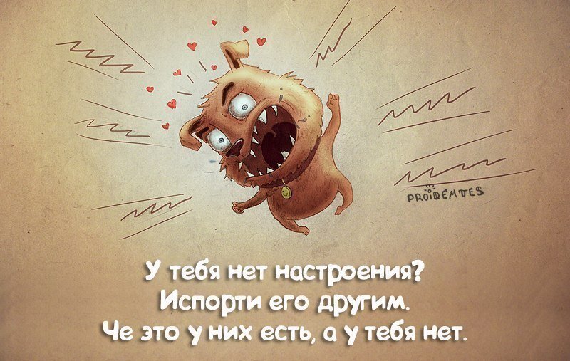 Мне плохо без тебя...