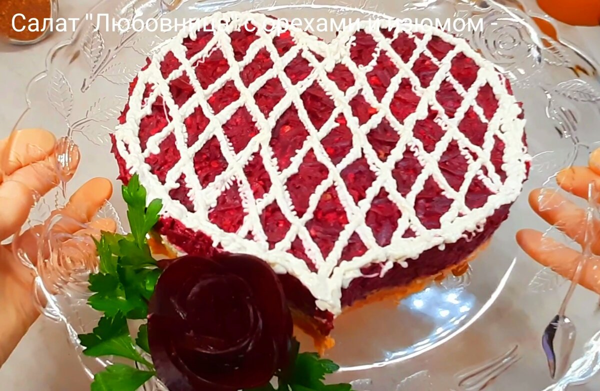 В составе салата сочетаются три основных вкуса- сладкий, солёный и острый. Блюдо получается праздничным и вкусным.