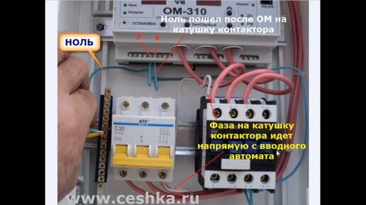 Установка ОМ-630. Помогите разобраться почему не работает?