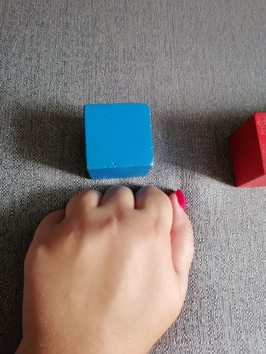 Игра кулак - ребро - ладонь. 