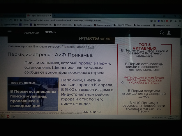 результаты поиска
