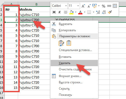 «Как в мобильной версии Google-таблицы протащить формулу по ячейкам?» — Яндекс Кью