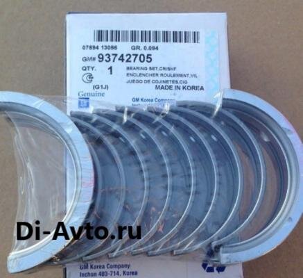     93742687   /GASKET KITENG DAEWOO    81021200  ,  AJUSA  BREP112  Daewoo Nexia...-8