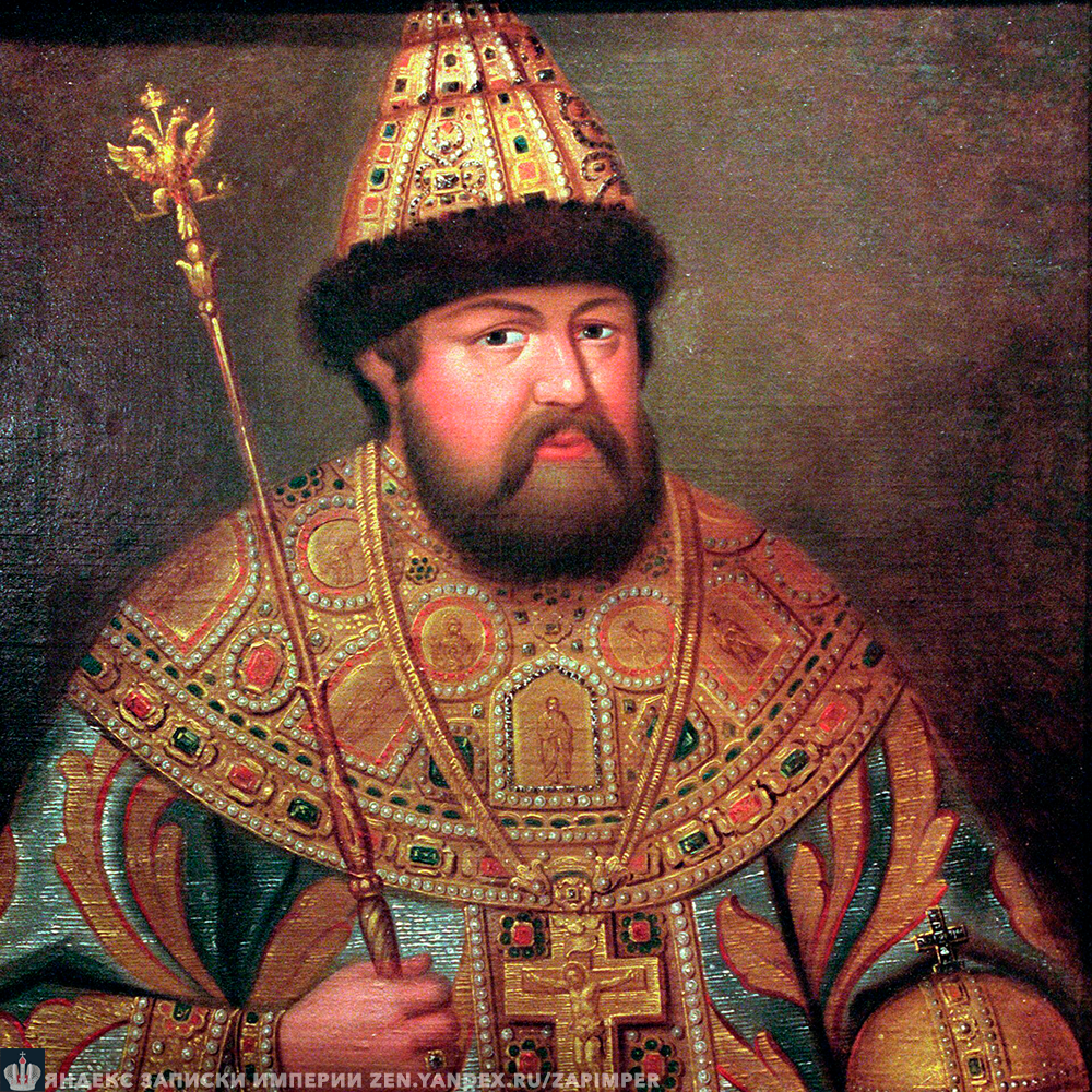 Алексей Михайлович