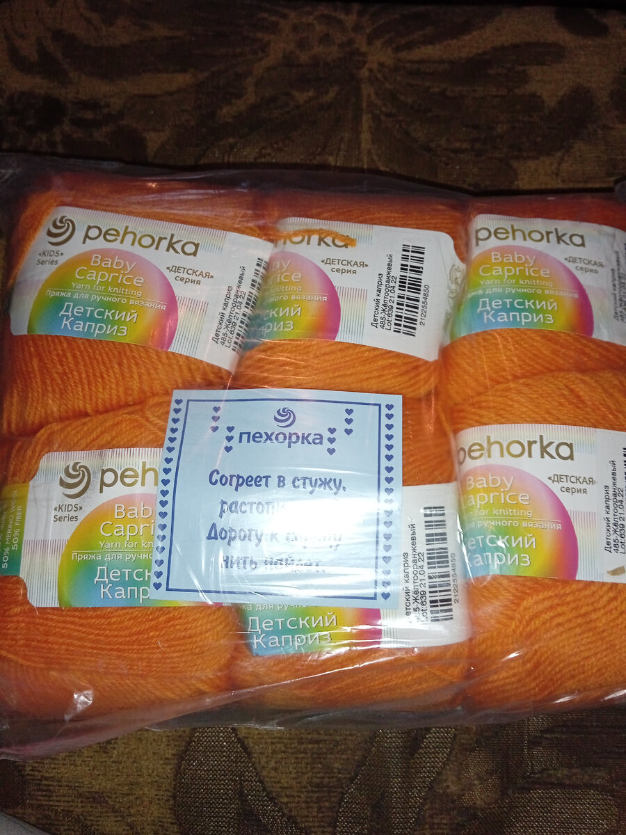 Мне очень нравится этот цвет