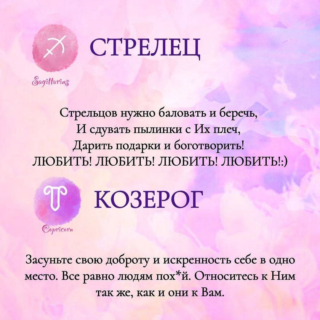 Взято с благодарностью у astropsihologiy