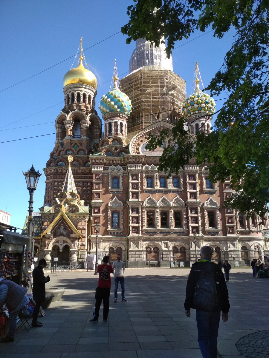Спас на крови . Санкт -Петербург