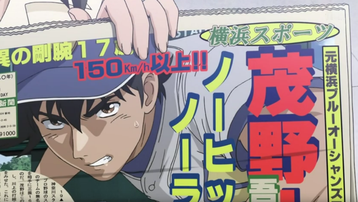 кадры из аниме