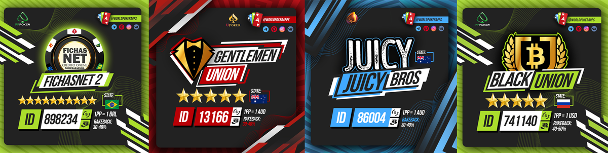 Некоторые клубы для продвижения