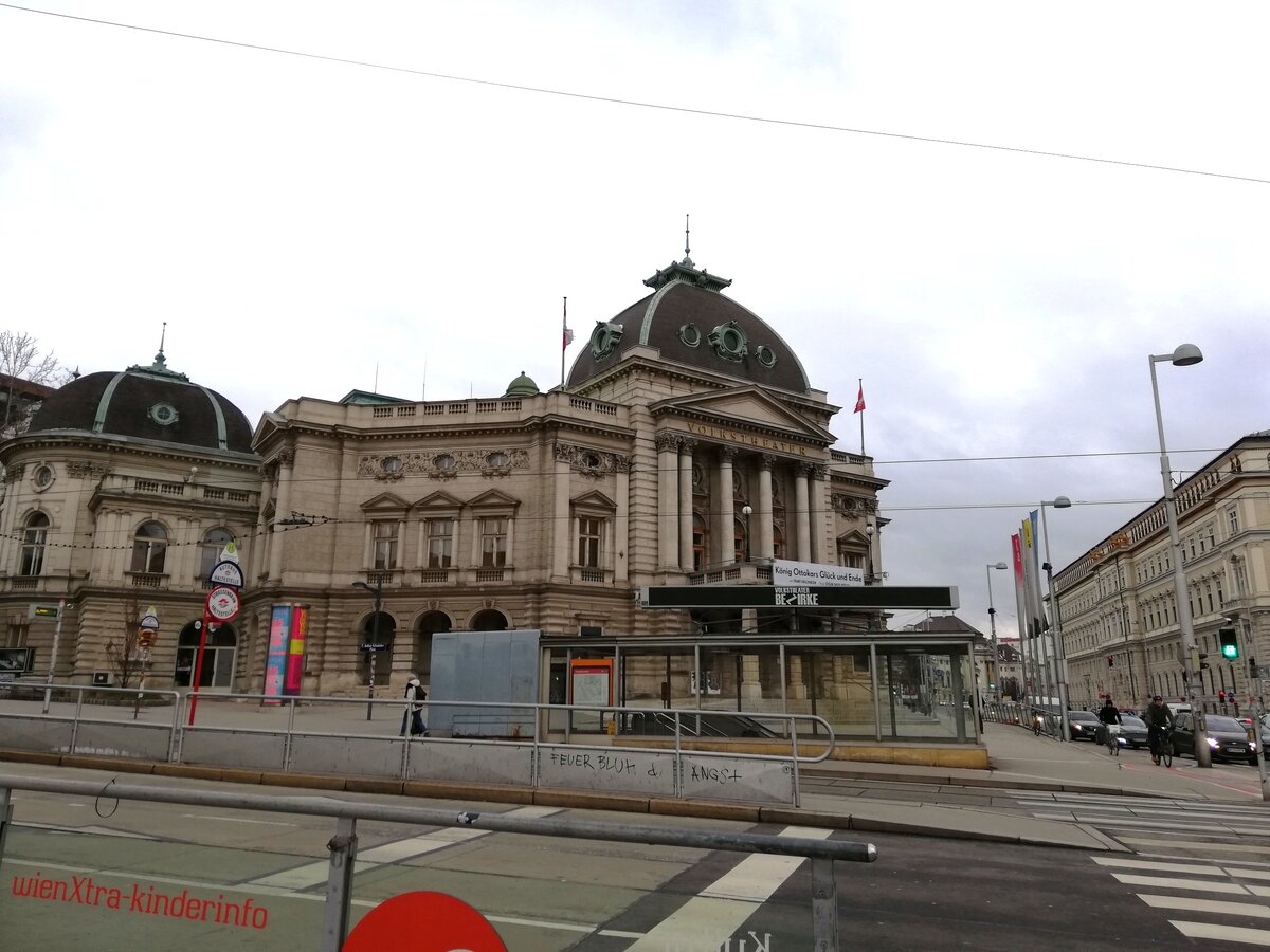 Вена (все фото в статье из личного архива) 