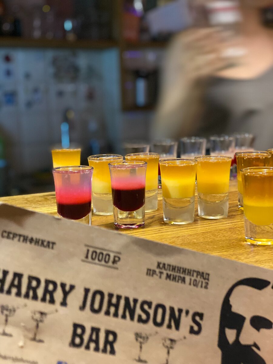 наш любимый Harry Johnson's 