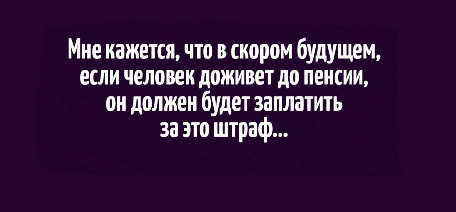 интернет
